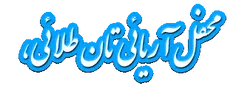 تصویر متحرک 