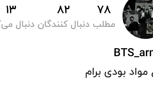 ۸۲ تایی شدین مبارکککککک😅🥳🥳