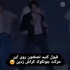 عشقم انقدر هاته که میتونم برای هر حرکتش غش کنم