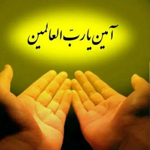 خدایا