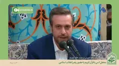 اهدای پرچم حرم سیدالشهدا به رهبرانقلاب و نصب این پرچم در 