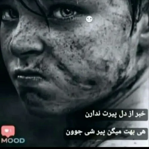 یک عمر باید بگذرد