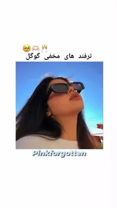 اینـجا ایدهـ لندهـ 🌱سـرزمین ایده هـا 🌻