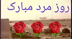 فرخنده میلاد مظهر علم و عزت عدالت و سخاوت، اسدالله الغالب، #علی_ابن_ابیطالب(ع) مبارک باد