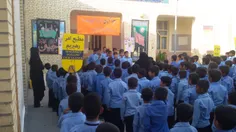 مراسم 13 آبان روز دانش آموز در دبستان سعدی بندرلنگه