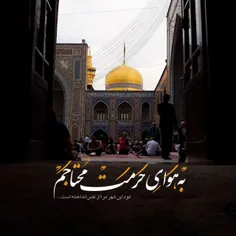 قسم به فقر که حلّالِ رنگِ ایمان است!...
