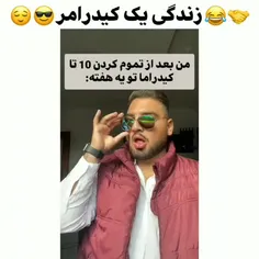 وقتی از حق بودن زیاد حرف میزنم : 