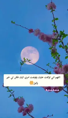 ‏ياصاحبي"إنَّ الله يُغنيك وهذا القُـرآن يشفيك ورفع أكفّ ا