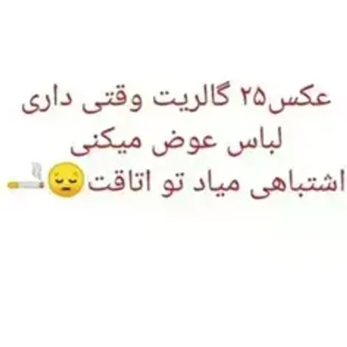 عه پیِک🗿🤌🏻