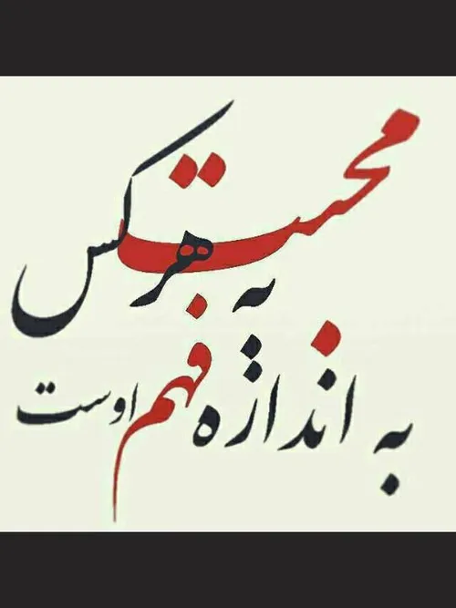 گوناگون baharghazal 21970749 - عکس ویسگون