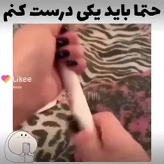 حتما باید یکی درست کنم💅😂
کیوت🔮
لایک کنید❤