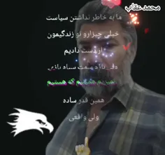 محمد عقاب/خوبای قم/خوبای ایران