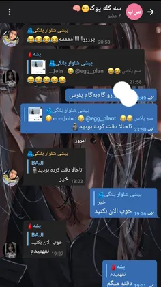 فقد منو رفیقام🥲