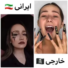 ایرانی وخارجی