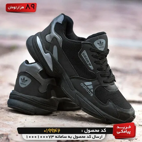 کفش مردانه Adidas مدل Ratin