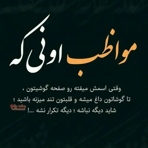 عکس نوشته