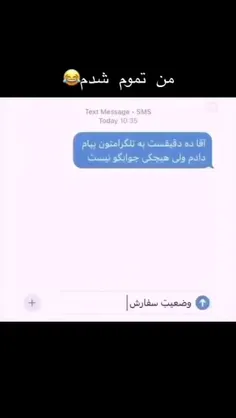 همچین ازمحموله حرف میزند آدم فکر میکنه ترانزیت مواد مخدره