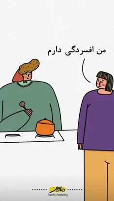 کاری نکنید که آدما علاوه بر ناراحتی خودشون احساس عذاب وجد