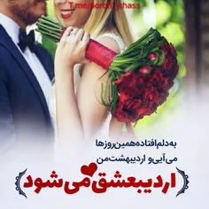 عکس نوشته samin2383 23307242