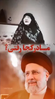 تا زمین، زمین است و زمان ، زمان باقیست.