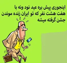 طنز و کاریکاتور maryam000 26086475