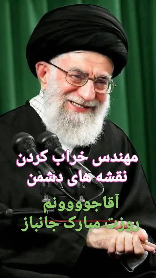 مهندس خراب کردن نقشه های دشمن😁🇮🇷✌️