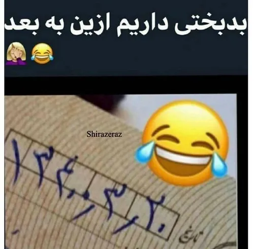 😂💔به زودی شاهد سوتی های هزار و سیصد و چارصد خواهیم بود 😂🤦