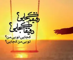 رفیـــــقم...هَمه چیــزِش خاصـــــــه لَبخَنـــــدش گِـری