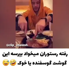 #خاص #زیبا