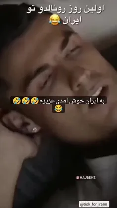 دهنتتتتت🤣🤣🤣🤣