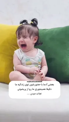 یکی که اینجوری لبخند رو لبت بیاره :-) 