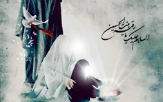 #مرثیه‌حضرت‌رقیه‌سلام‌الله‌علیها‌