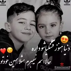 چقدر کیوت🥺❤💋