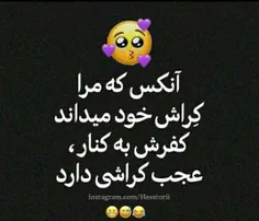 خدا قوت