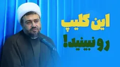 اکبر هاشمی زهر خودشو ریخت بعد رفت!

#جهاد_تبیین
#لبیک_یا_خامنه_ای 
#جمعیت
