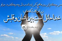 مذهبی kolahqermezi 13319545