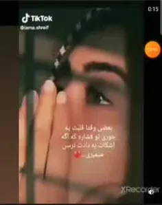 حیح😪🖤