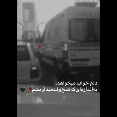 هچ وقت 💔💔💔دلم از همه شکسته 💔💔