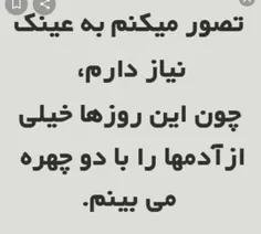 #عاشقانه