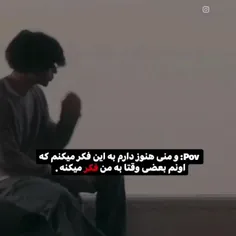 فکر میکنه!!!