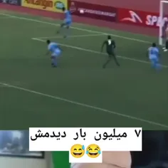 دهنت سرویس😅😅😅😅😅