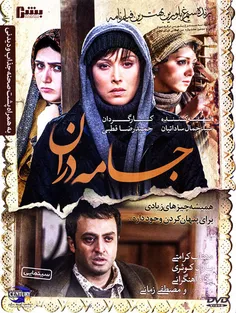 فیلم و سریال ایرانی sahm 27201515