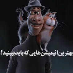 همشون عالین*-*