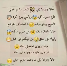 ورزش همگانی fufhbkhkbj 27896367