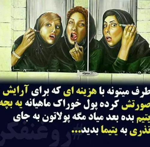 مذهبی sanakhanooommmm 22773643 - عکس ویسگون