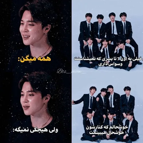 وای این خیلی حقه و حرف دل خیلی هاس😢🙂💜