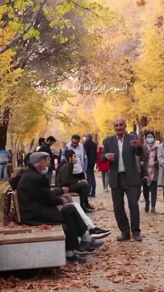 پیرمرد شادمان خیابان چهارباغ اصفهان