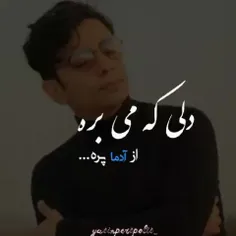 محسن ابراهیم زاده ❤