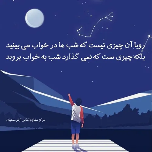 عکس نوشته👌