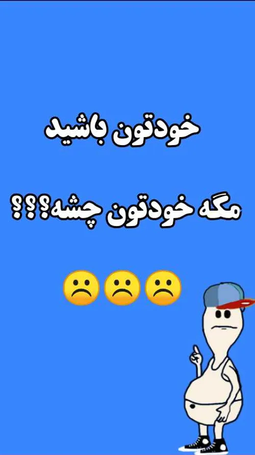 والا⁦☹️⁩⁦☹️⁩⁦☹️⁩⁦☹️⁩